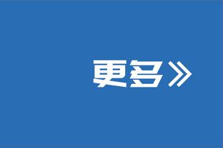 你小子金州公务员？遭遇背伤的波杰姆：背部很痛的肯定是库里